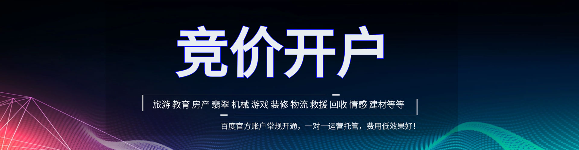昆山微博信息流